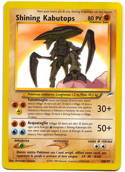 Kabutops+pokemon